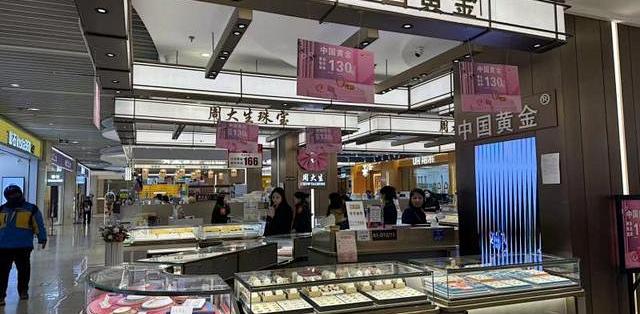 双11买金饰先分清叫法｜千足金、足金999、18K、镀金怎么认，付尾款前核吊牌、钢印、单据这3处
