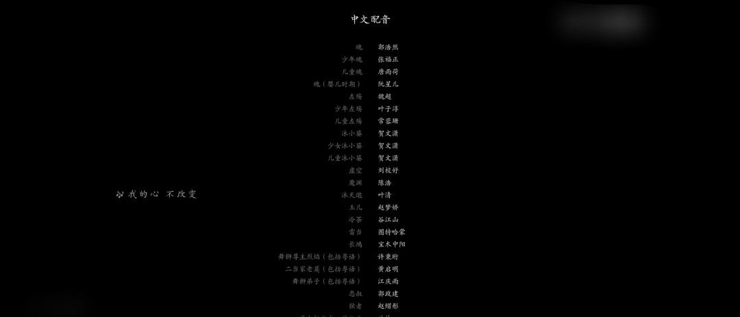 阿杰执导、郭浩然配