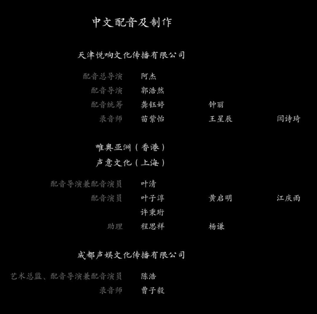阿杰执导、郭浩然配