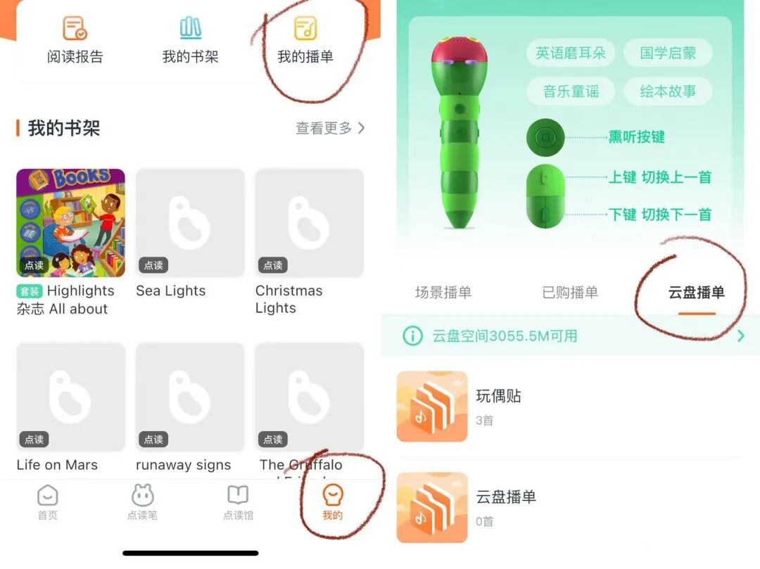 双11收货的毛毛虫，先别让它吃灰：三个玩法把一只笔用出双倍价值