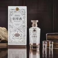 指导价1499，现在卖400出头：董酒佰草香双11值得蹲吗？