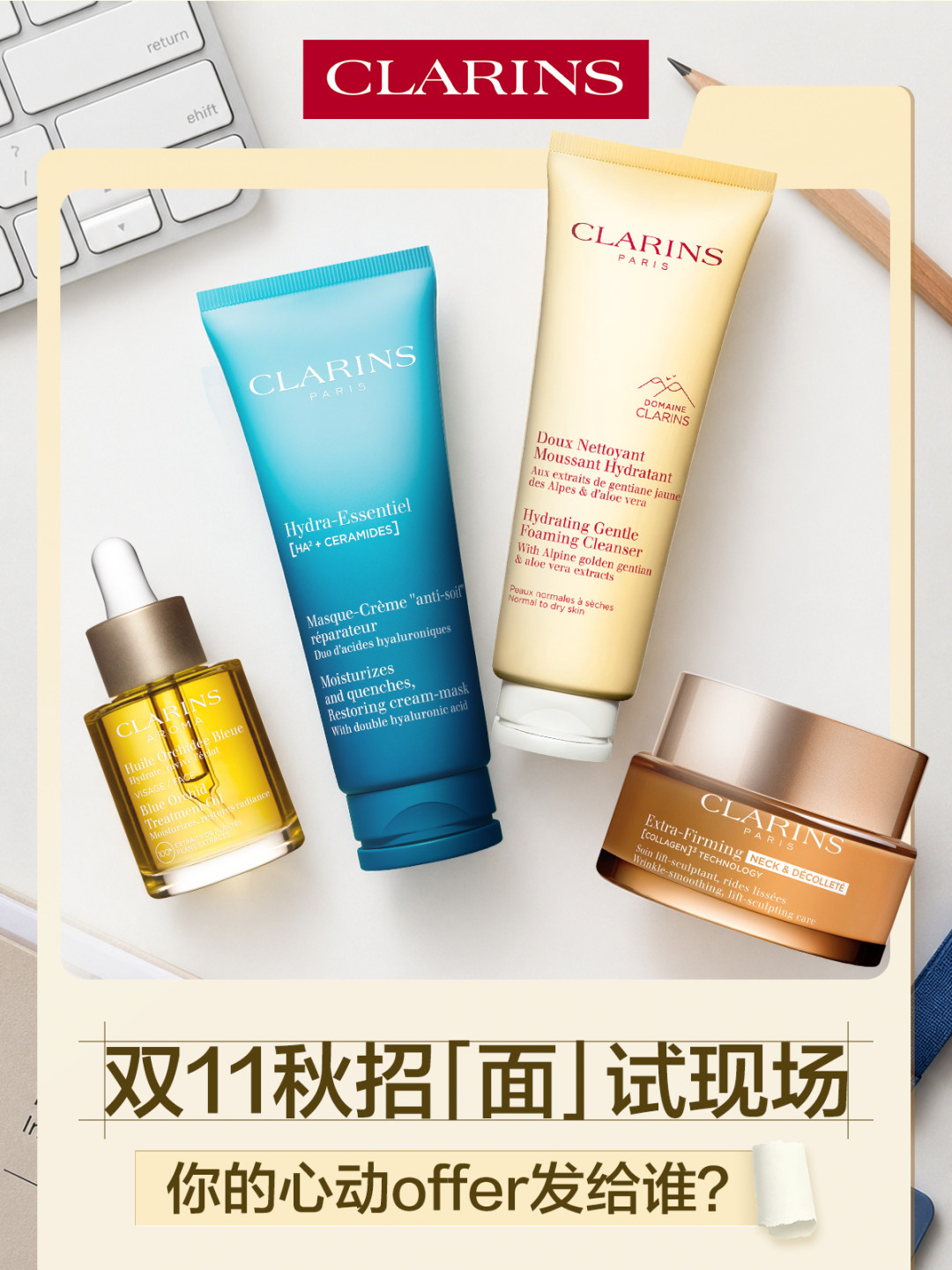 被嫌臭的娇韵诗兰花油,凭什么让人买一囤一?双11入手前看懂这几点
