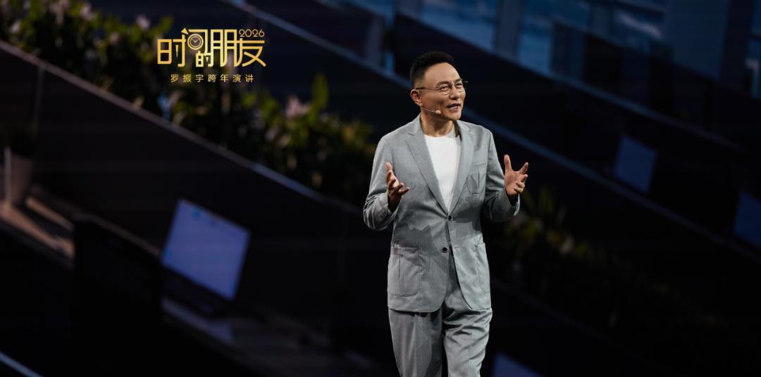 罗振宇连更251天视频日记，12月31日他还要交一份AI作业
