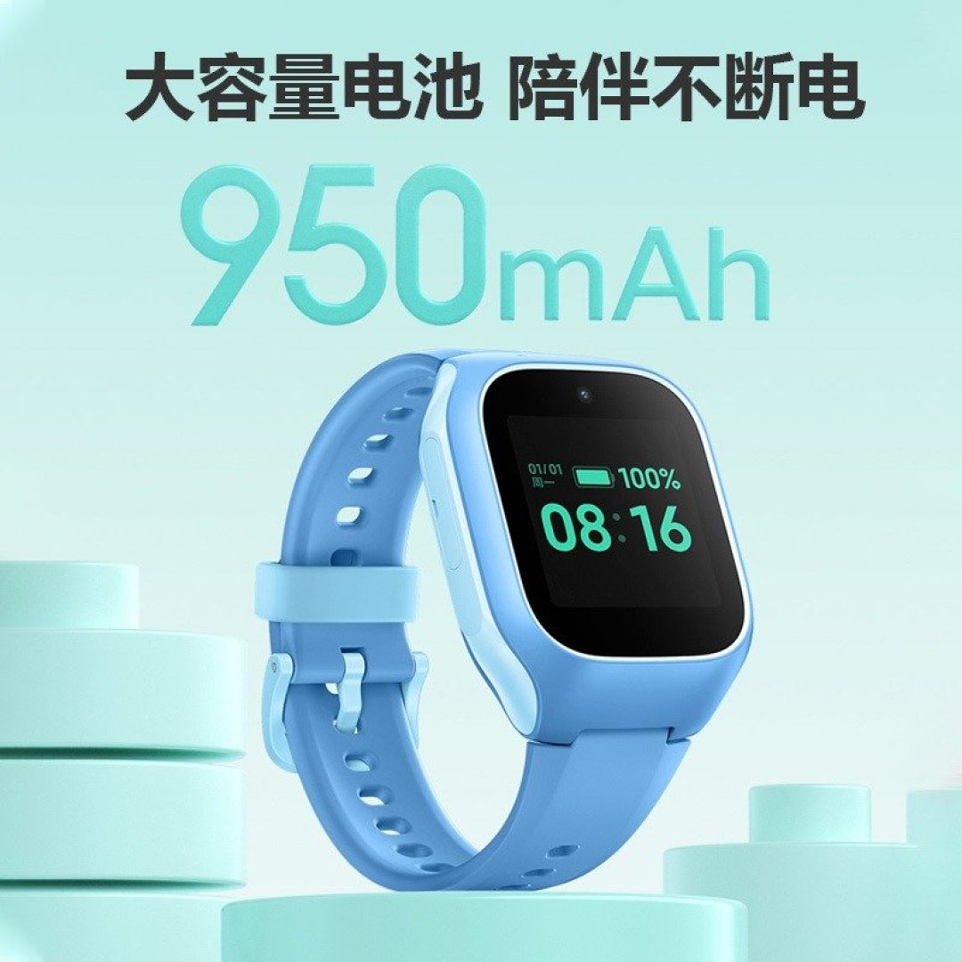 米兔手表的