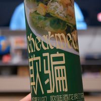 11元一大罐的「鸭屎香」茶啤，牛啤堂新品看着整活、喝着正经