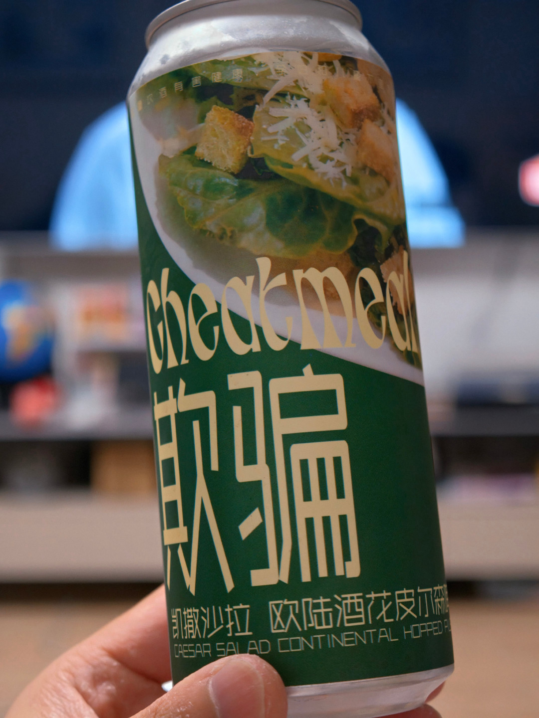 11元一大罐的「鸭屎香」茶啤,牛啤堂新品看着整活、喝着正经