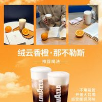 拉瓦萨别原价喝了：周一周三买一送一，立减9元，新店还有5杯卡