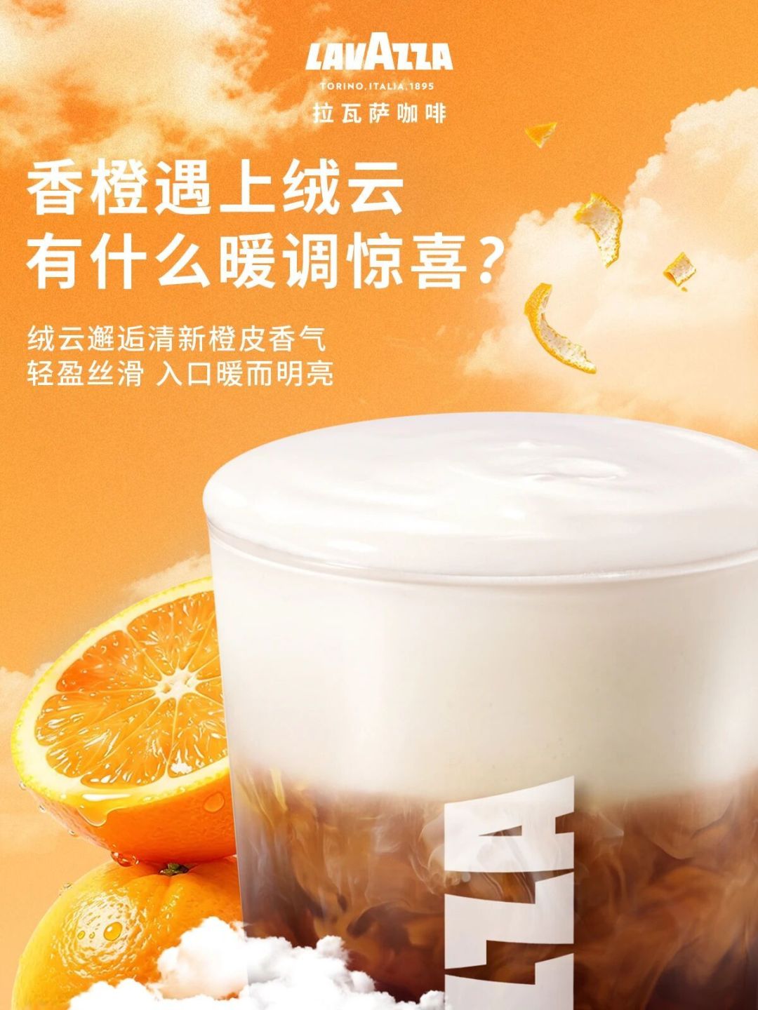 拉瓦萨别原价喝了:周一周三买一送一,立减9元,新店还有5杯卡
