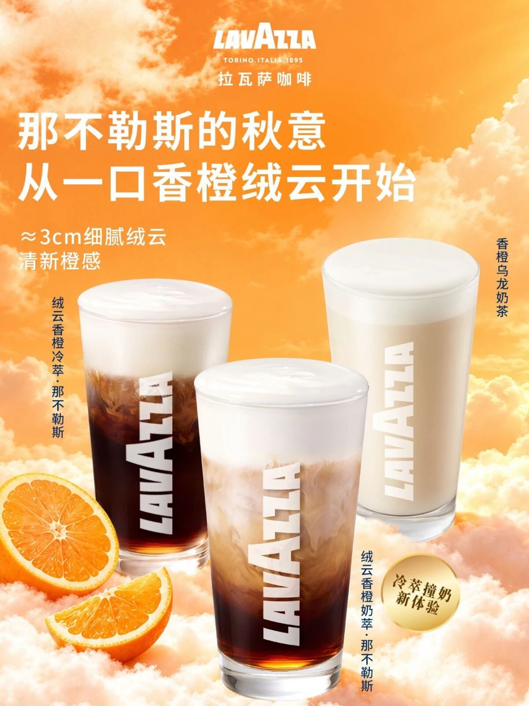 拉瓦萨别原价喝了:周一周三买一送一,立减9元,新店还有5杯卡