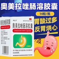 网上买药怎么选？同款差价3倍，省钱先看这3点