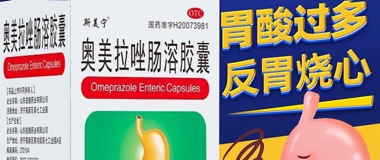 网上买药怎么选？同款差价3倍，省钱先看这3点