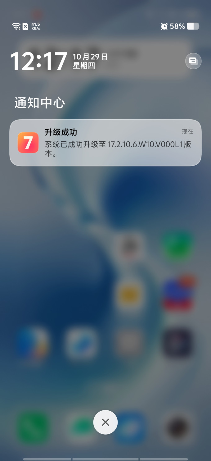 手机软件