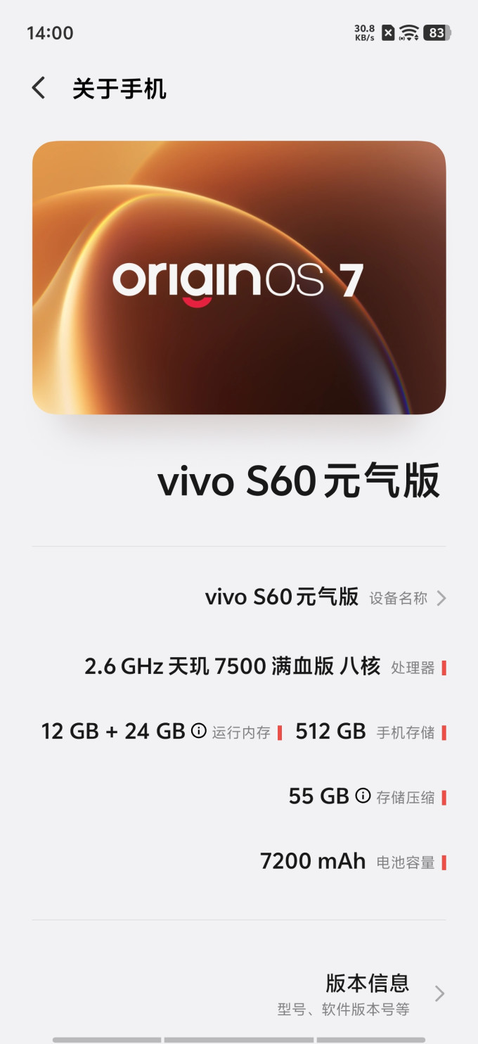 手机软件