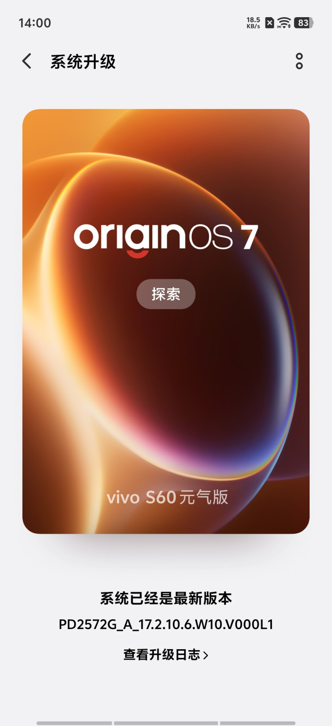 手机软件