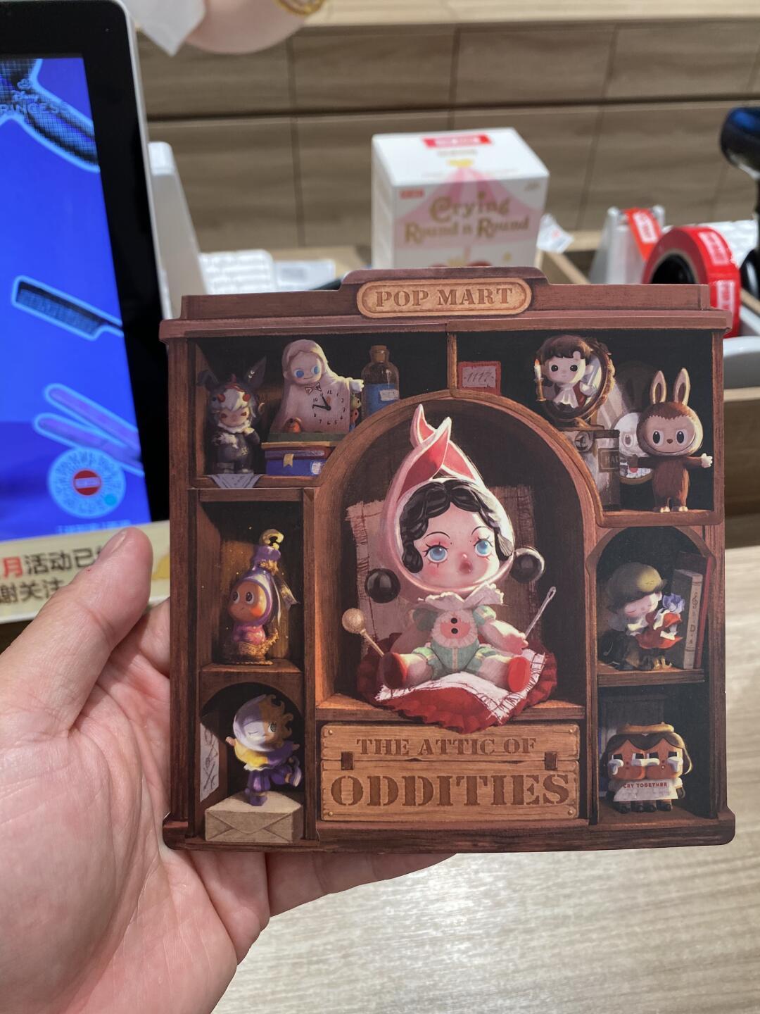泡泡玛特万圣盲盒抓抓乐今天收官,集齐贴纸的先别急着冲门店