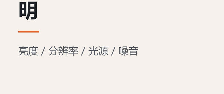 投影仪的亮度标称全是坑，学会看ANSI流明再下单