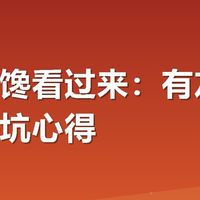 孕妇嘴馋看过来：有友鸡爪解馋避坑心得
