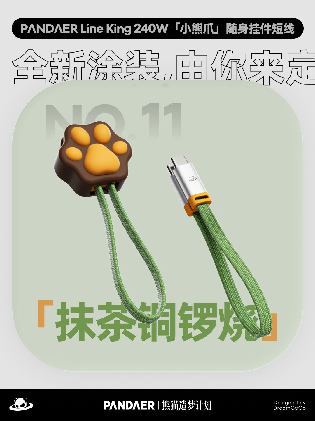 魅族不造手机后开的新摊子：从169到1499，掏钱前分三档看
