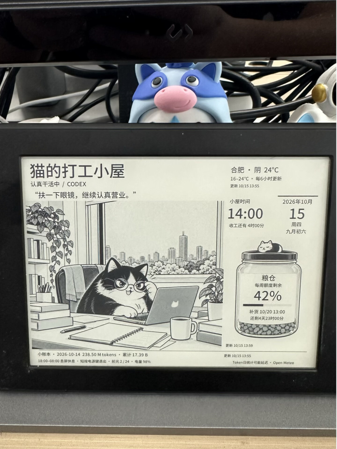 一夜2400赞,吃灰的天猫精灵成了最抢手的“AI试验田”