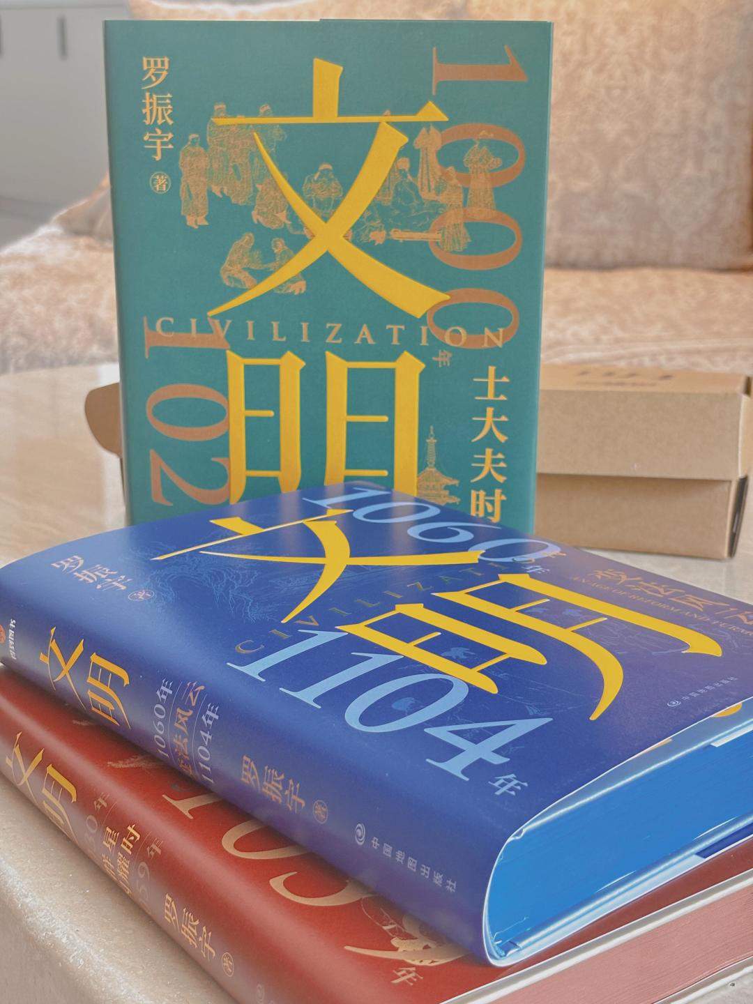 罗振宇连更251天视频日记，12月31日他还要交一份AI作业