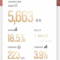 比亚迪三季报出炉