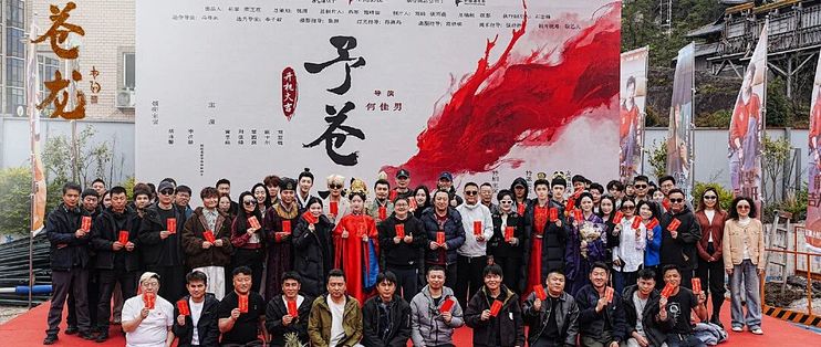 《予苍龙》刚收官：评论区问得最多的是“短剧还是长剧？”新手要不要入坑，我给你个准话