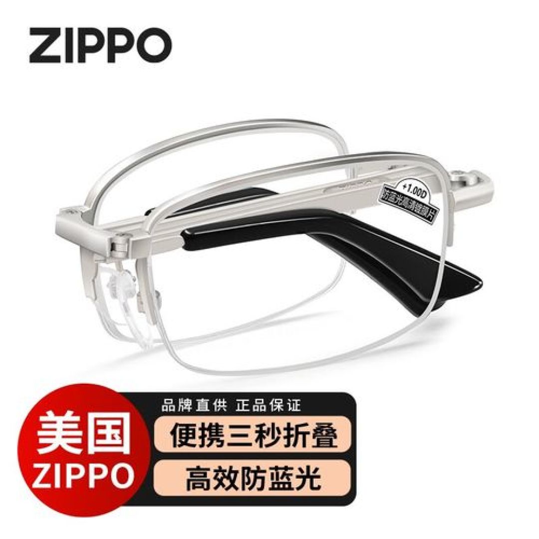 马拉松现场被问爆的,居然是ZIPPO的眼镜:199值不值,先看实测