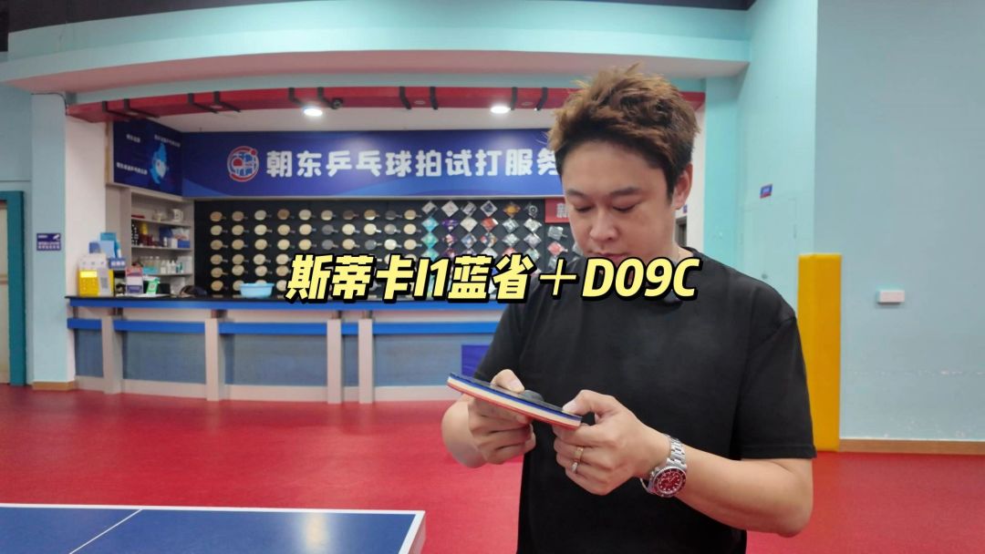 斯帝卡I1到手先别急着粘拍：弧线、拉丝、配胶，这三个坑都能提前避开