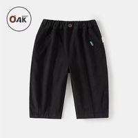 Oakmont 男童秋装新款萝卜裤上新✨