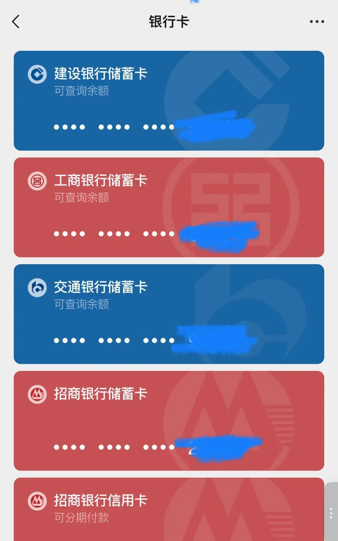 工行微信动账提醒11月1日起免费开：不用先订短信，订了的能退了