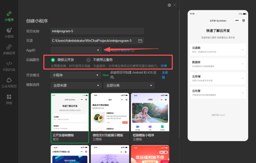 第一批用AI手搓系统的人，开始交第二笔钱了