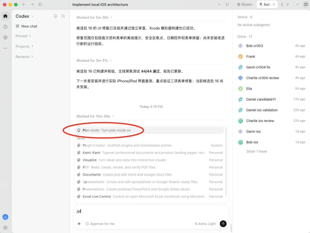 第一批用AI手搓系统的人，开始交第二笔钱了