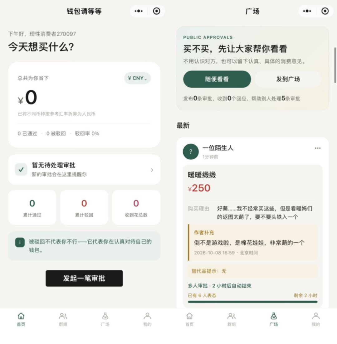 第一批用AI手搓系统的人，开始交第二笔钱了