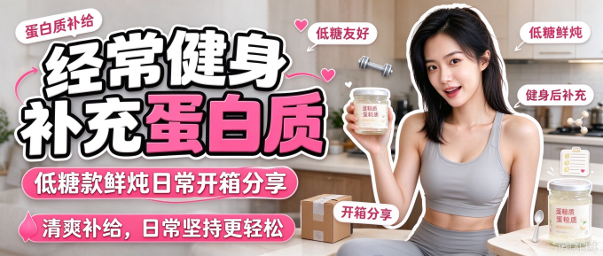 云草荟其他营养