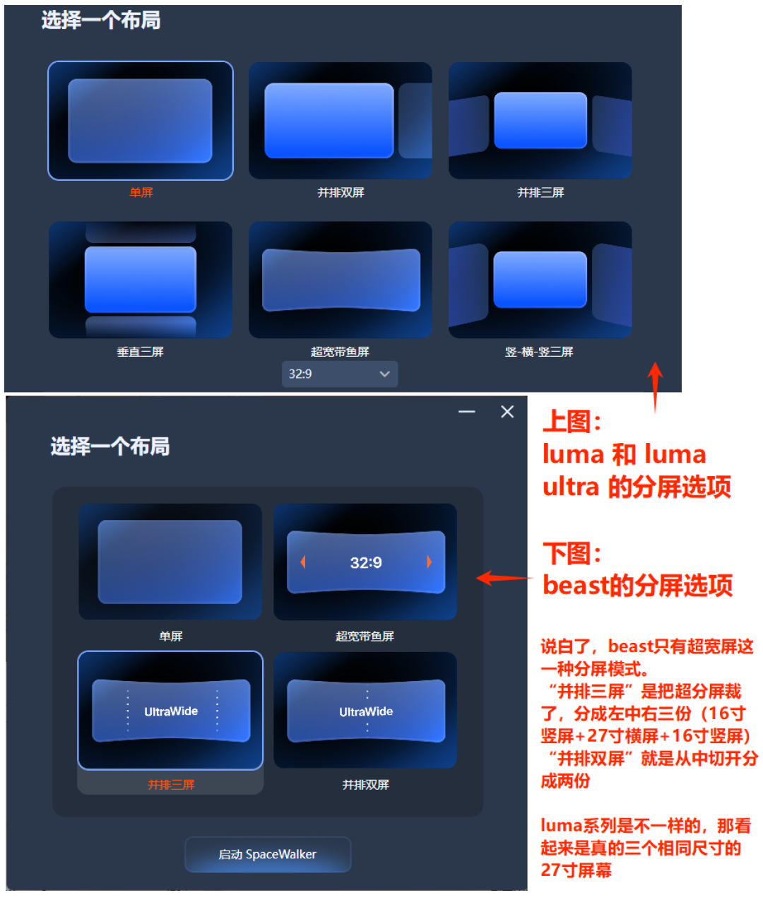 174寸巨幕打影之刃零,幻影猛兽首发:VITURE这么选不踩坑