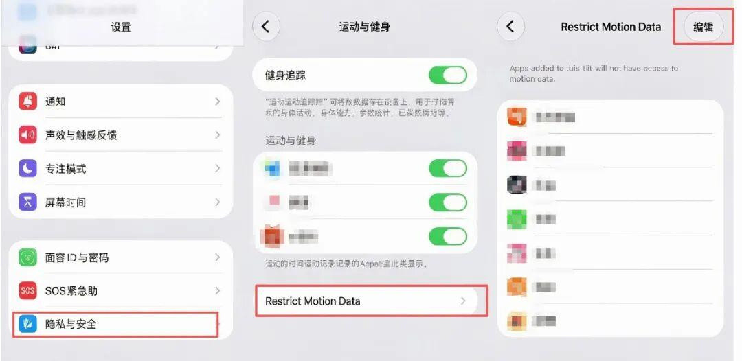 苹果把摇一摇一刀切了，百度绕开一刀：你手机的指南针成了广告按钮
