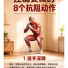 医生说控糖最该做的不是少吃，是这8个真正有效的抗阻训练动作了