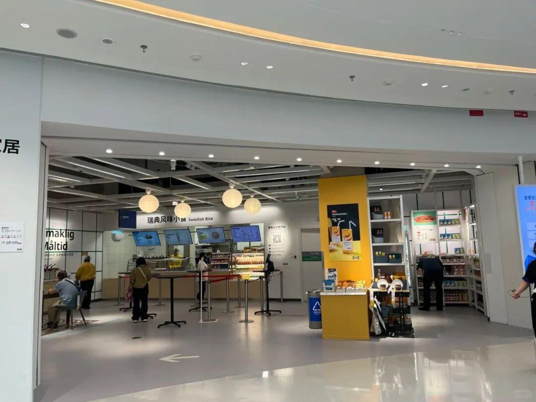 关7家店、卖8处物业:亚洲最大的宜家空了,宜家却离你更近了