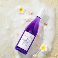 紫焰莫斯卡托甜型低起泡葡萄酒，高颜值低度微醺甜白