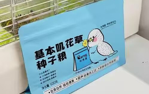 还在为小鸟偏瘦、换毛潦草、容易应激头疼？