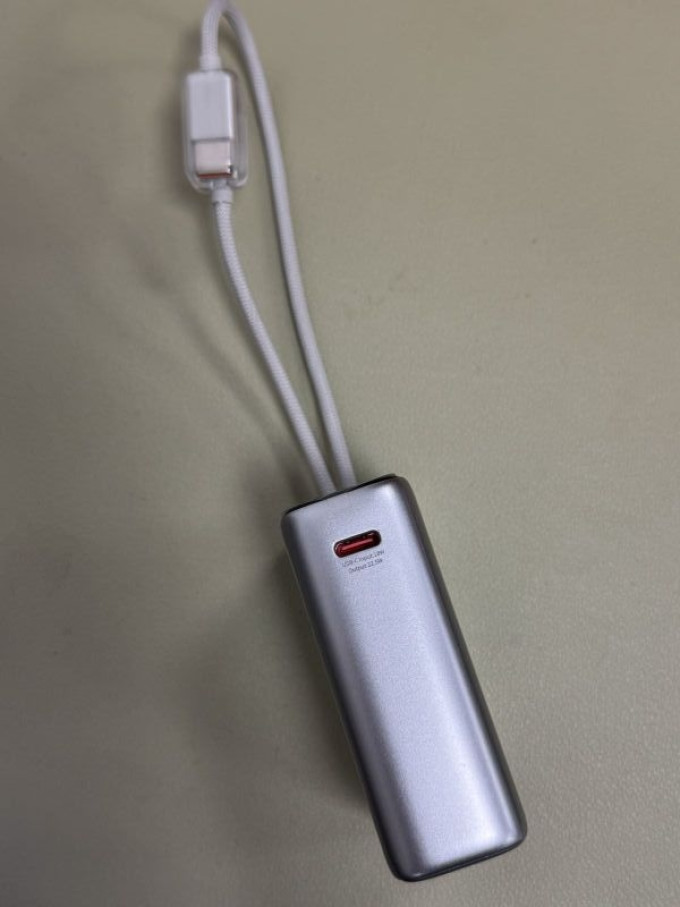 爱国者移动电源