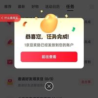 二手平台淘什么别买什么？记住这5点真省钱