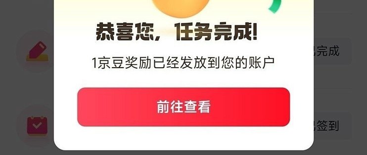 二手平台淘什么别买什么？记住这5点真省钱