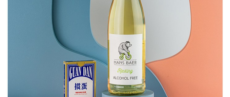 瀚斯小熊莱茵黑森 QBA 无醇雷司令干白，德国原瓶金奖款
