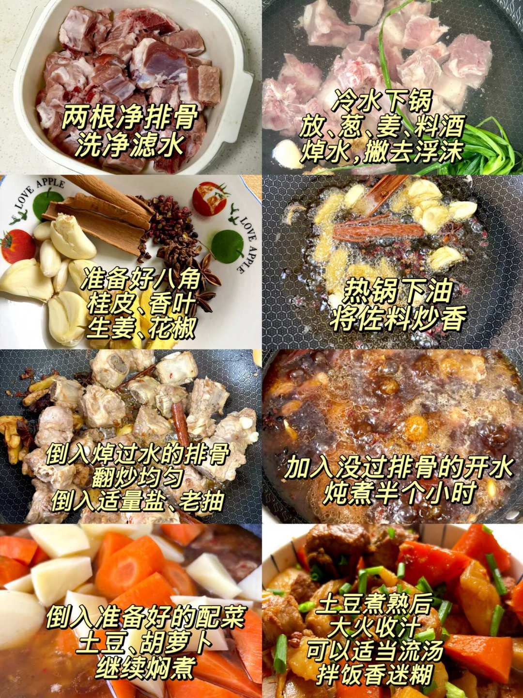 焯了水还是又腥又柴？多数人错在下锅那一刻，不是火候