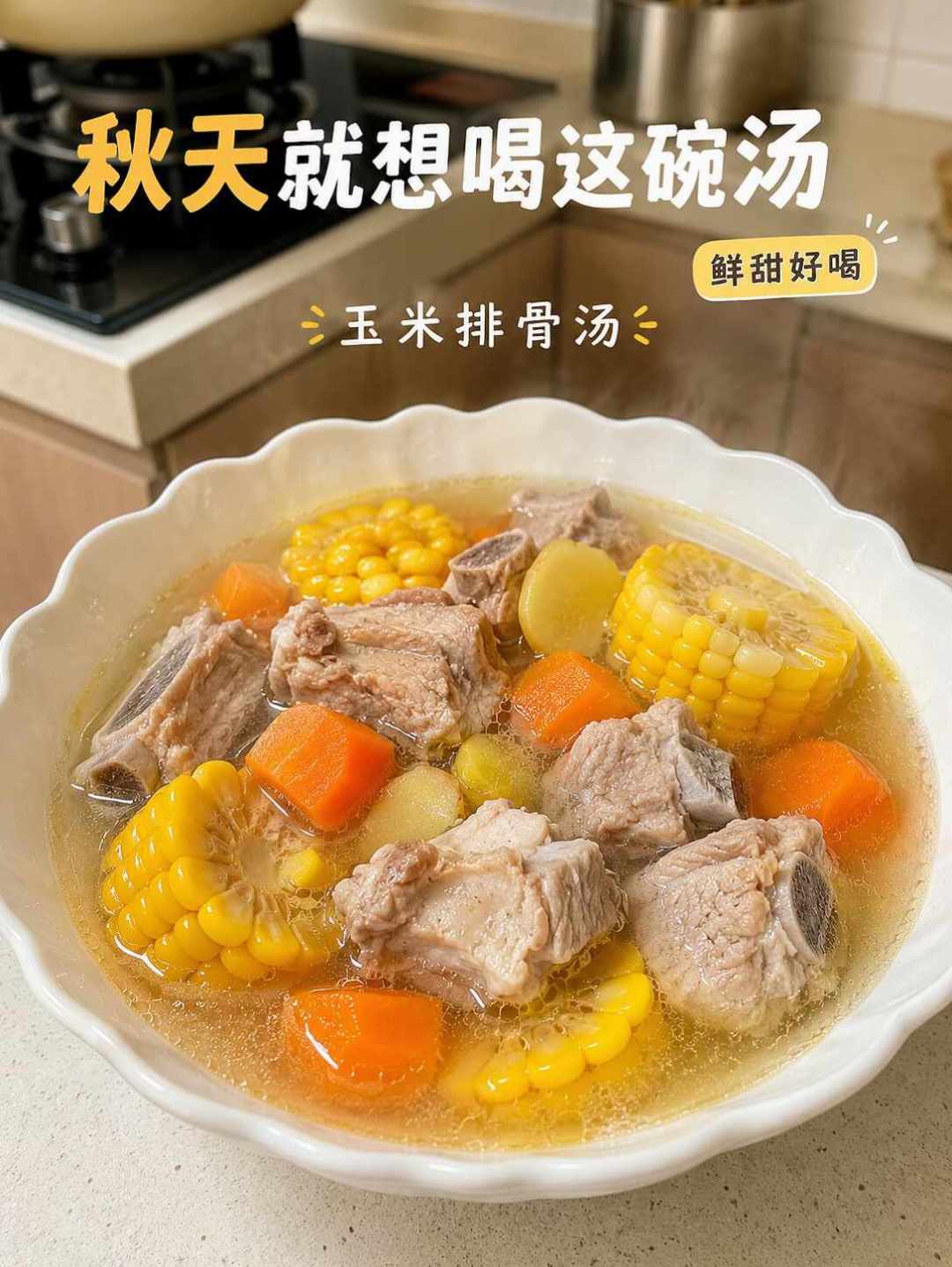焯了水还是又腥又柴？多数人错在下锅那一刻，不是火候
