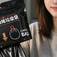 租房党学生党刚需✅加厚抽绳垃圾袋，告别脏手烦恼