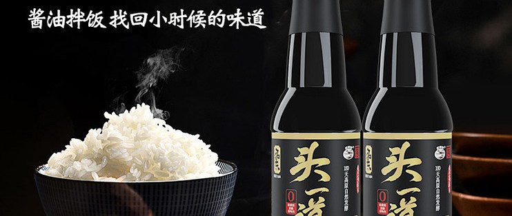 拓东头一道特级生抽 500ml，老古法黄豆酿造无糖酱油