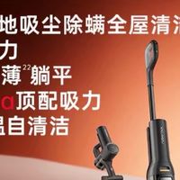 石头A30 Pro Combo实测优缺点