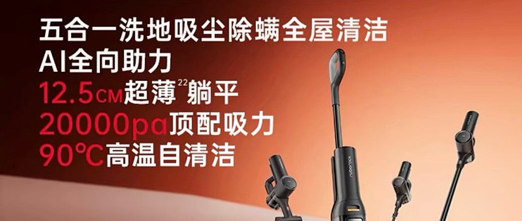 石头A30 Pro Combo实测优缺点